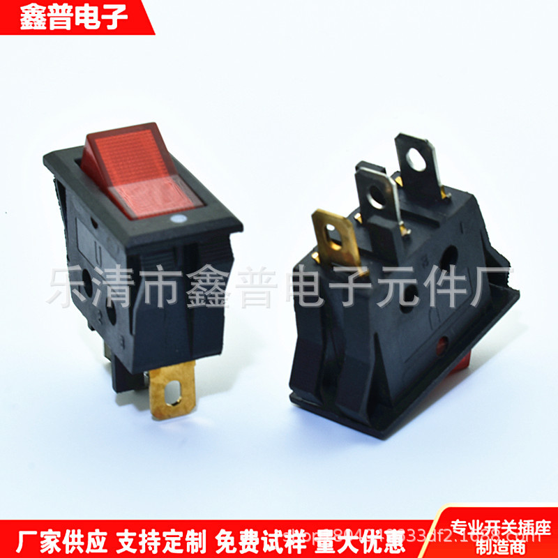 带灯船型开关 KCD3 双卡位V型带灯翘板 底座印点 V型电源开关