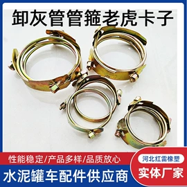 管道及配件;通用五金配件;滤布