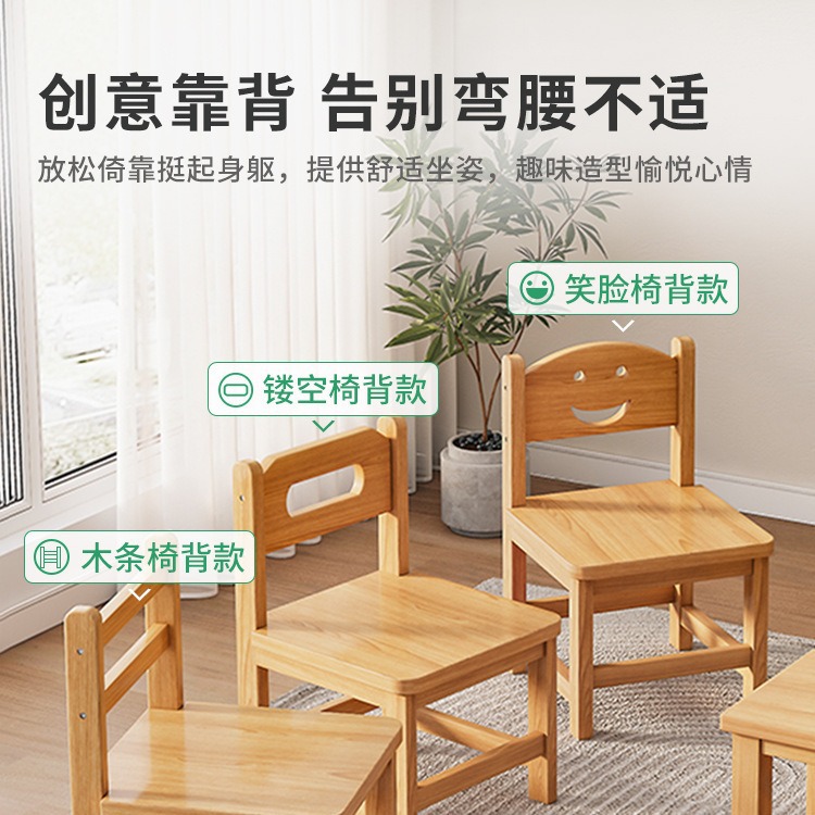 Taburete de madera maciza hogar sala de estar taburete bajo respaldo para niños silla pequeña Internet celebridad taburete redondo pequeño taburete cuadrado simple
