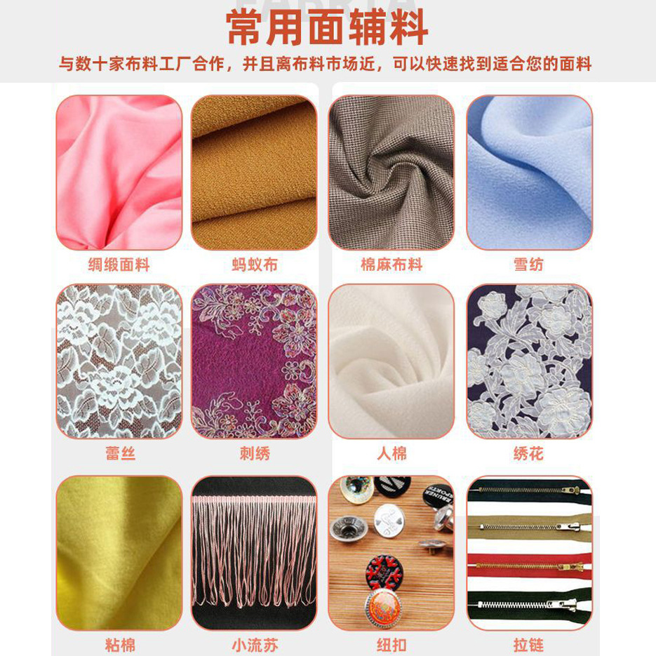 작은 배치 가공 공장 의류 OEM 여성 의류 생산 코트 인쇄 세트 OEM 의류 가공 의류