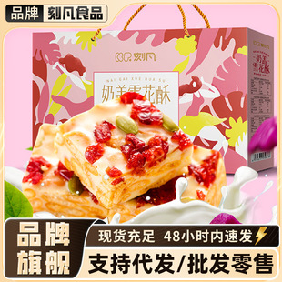 �̷�����ζѩ���ֶY�оW�t��ʳС����Ʒ���cϲ������