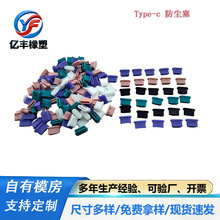 �F؛����Type-C���z���^USB���o���֙Cƽ��Pӛ��ͨ�÷�ˮ���mñ