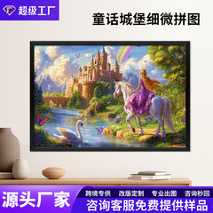 パズル 1000 ピース油絵風景アート有名な絵画パズルクリエイティブ紙減圧高難易度知育玩具パズル