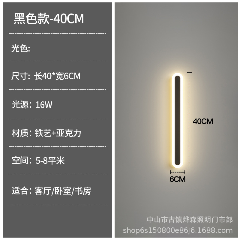 Lámpara de pared de tira larga creativa nórdica