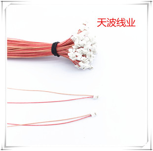 PE16/0.08 Transparent Terminal Wire 1.0/1.25/1.5/2.0/2.5 Double Insulated Enameled Wire Connection Wire