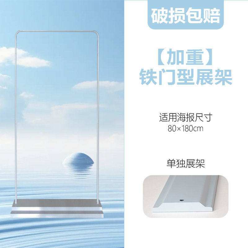 Fabricantes al por mayor engrosamiento diseño de carteles de pvc reclutamiento de bodas tienda actividad tipo puerta estante de exhibición pesado estante de exhibición portátil