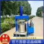 榨汁液压浓缩不锈钢榨汁机