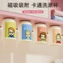 儿童卫生间家用新款刷牙杯