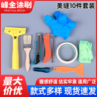 ���p���ù������bȫ�״ɴu�شu��p���p���z��p����ʮ���׼Ӻ�