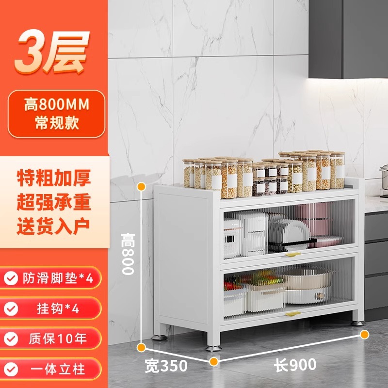 우아한 화이트 3단 [90cm(가로) x 35cm(폭) x 80cm(높이)] 두꺼운 고급형 ✓ ✓✓