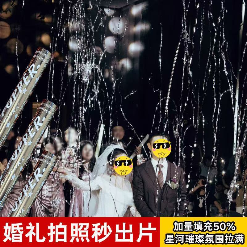 流星群銀リボン結婚式花火運動会新築祝い開会式結婚式手持ち花結婚式雰囲気礼砲|undefined