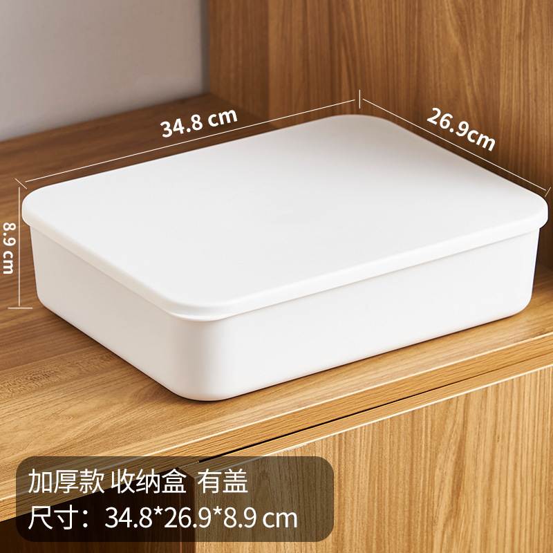 厚い収納ケースのプラスチック収納バスケットの間食玩具衣類整理箱の台所のごみ収納ケースの収納ケース|undefined