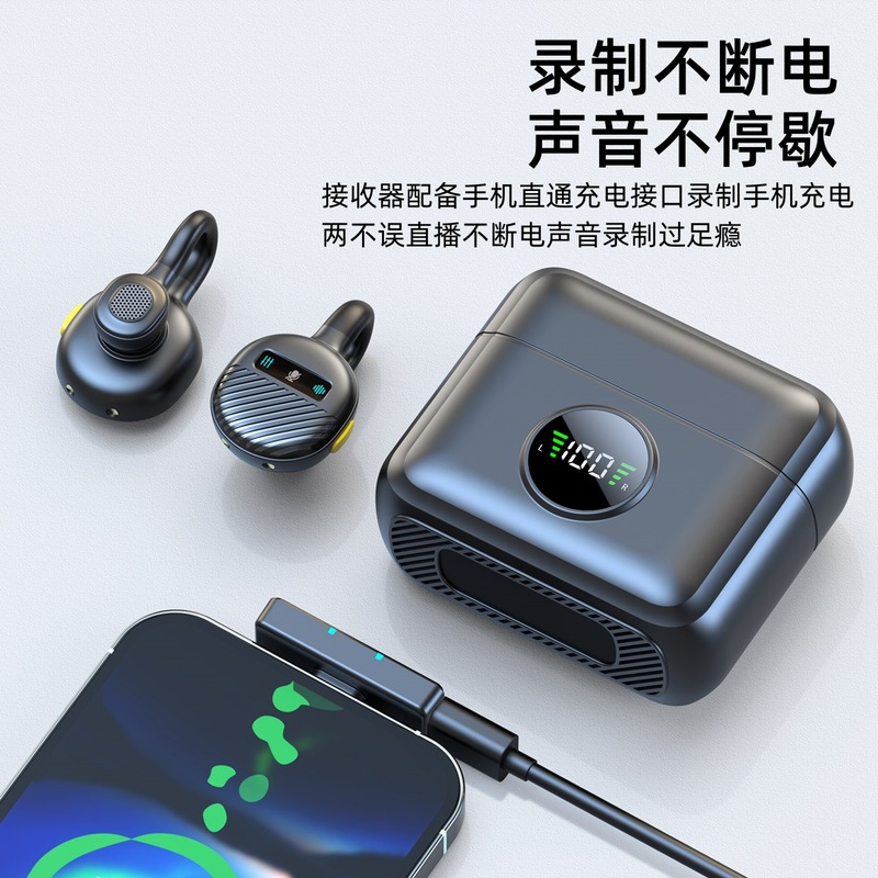 B28私模隐藏磁吸纽扣话筒无线领夹式麦克风一拖二直播降噪收音麦|undefined