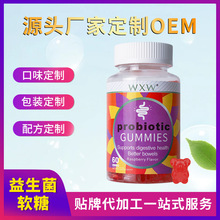 WXW�羳���R�dTK�F؛qq������Ԫ�c��������ܛ��Probiotic gummies