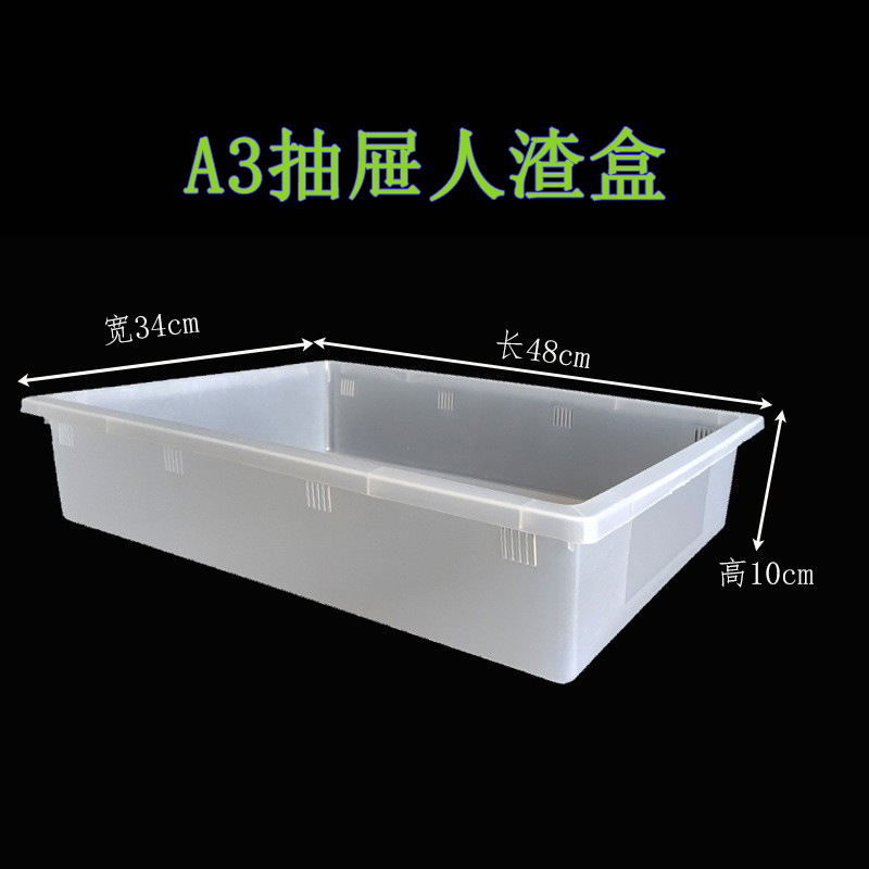 A3爬蟲爬寵飼養盒PVC爬櫃掌上名蛛A3盒豹紋守宮玩具蛇專用抽屜盒