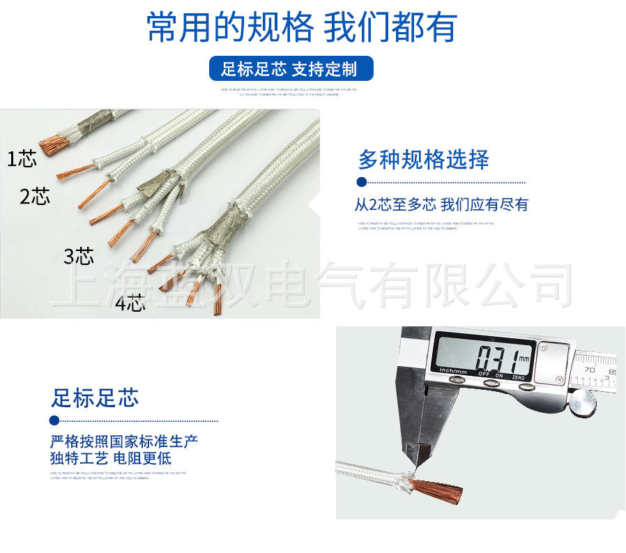 多芯云母详情 (6).jpg