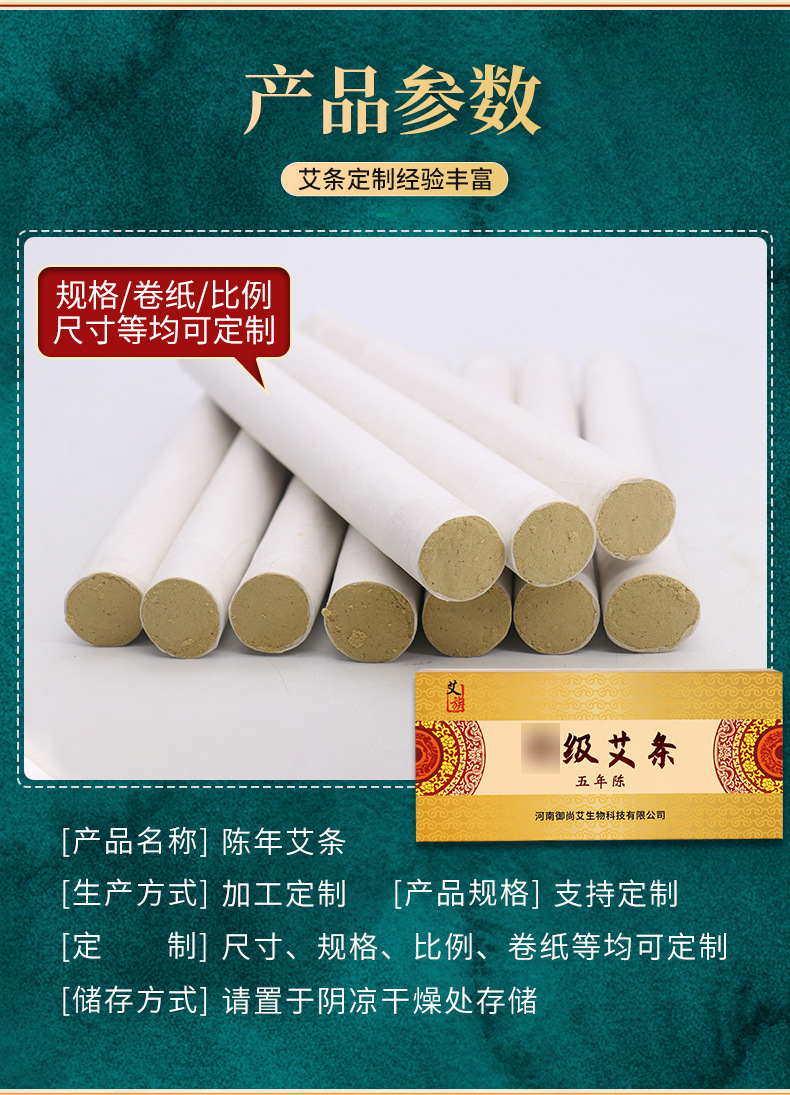 Five Year Aged Moxa Sticks Ai Tiao Moxibustion Rolls for Warming Therapy in use