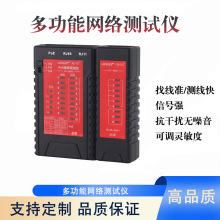 NF-468S๦ܾWjyԇxˮ^  RJ45 RJ11WԒy