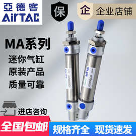 亚德客迷你气缸MA16/20/25/32/40X25X50X75X100X125X150SCA CM U