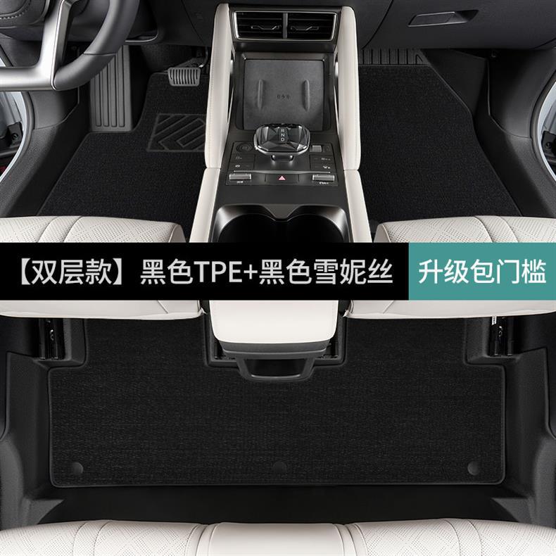 Special TPE car floor mats for BYD Yuan UP, full coverage, waterproof, interior modification accessories