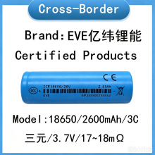 AƷEVE�|�����18650�늳�2600mAh����3C�O��̨��72V늄�܇늳�