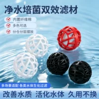 1688生化棉鱼缸过滤材料选购指南