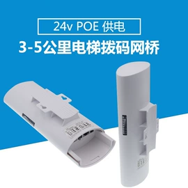 wifi模块;RF/射频模块;无线AP