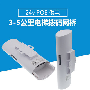 CPE����o���W��5.8G�o���W������3-5����O�ؽM�W�W�j�o����ݾW