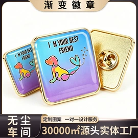 徽章;金属工艺品;手机挂绳