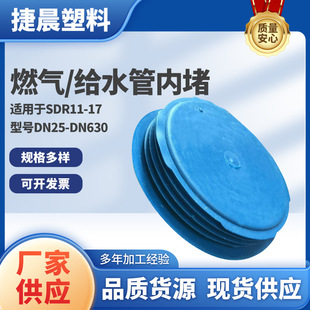 ���σȶ�䓹����Ϲܷ��m���oñȼ���ˮ�ܷ��o���^����ʽPE����