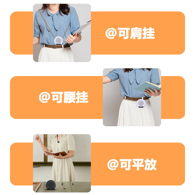 小蜜蜂扩音器隐藏磁吸腰挂式教师导游专用超长续航小型无线扩音器|undefined