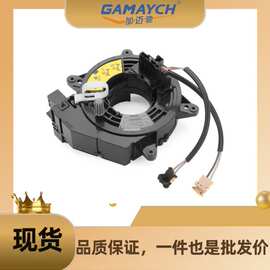 时钟弹簧方向盘配件适用路虎揽胜第四代发现LR018556/YRC500080