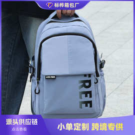 跨境新款字母双肩包牛津布耐磨简约学生书包多层轻便百搭旅行背包