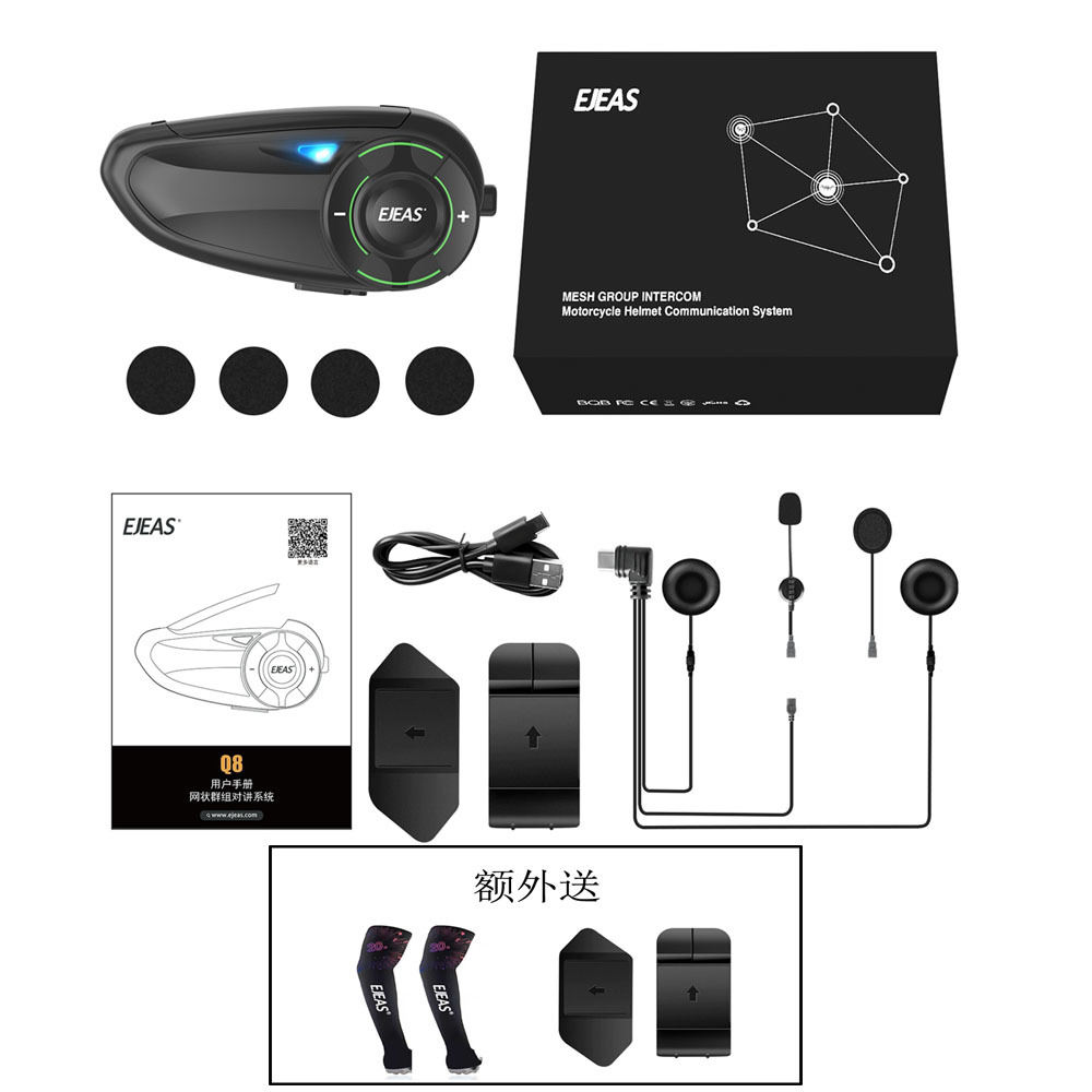 Ejeas Cross-Border Motorcycle Helmet Bluetooth Headset Export Intercom for 1000.6m People Q8 Ip67 Waterproof