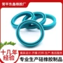 定制工业聚氨酯机械油封