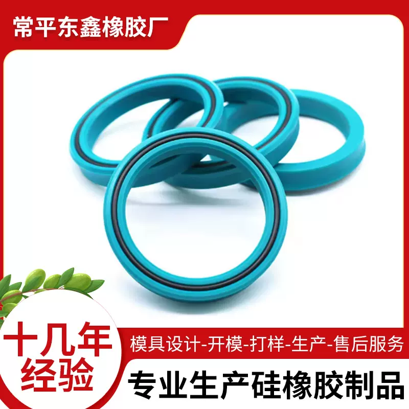 活塞杆和活塞密封件聚氨酯油封UPI工业密封件机械密封件油封定制