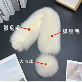 真狐狸毛围巾女冬季韩版毛球保暖百搭双面防毛皮草獭兔毛围脖毛领