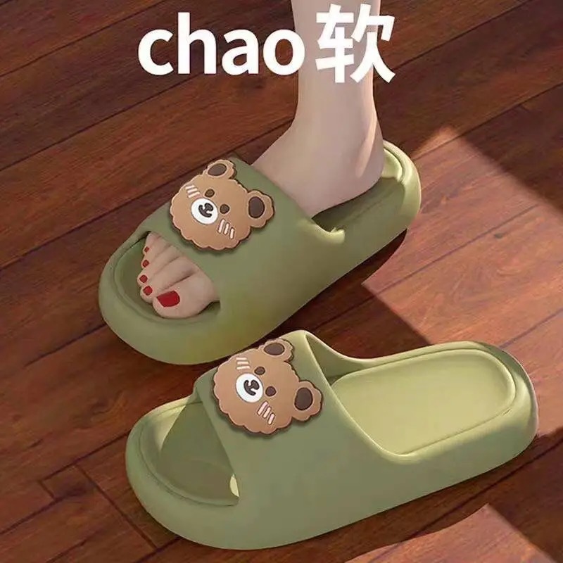 【수줍은 곰】녹색