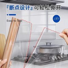 ��˺ʽ�N�������N����̨�����o늠��N�͟��C�����ˮ�����͸ߜ�Ĥ