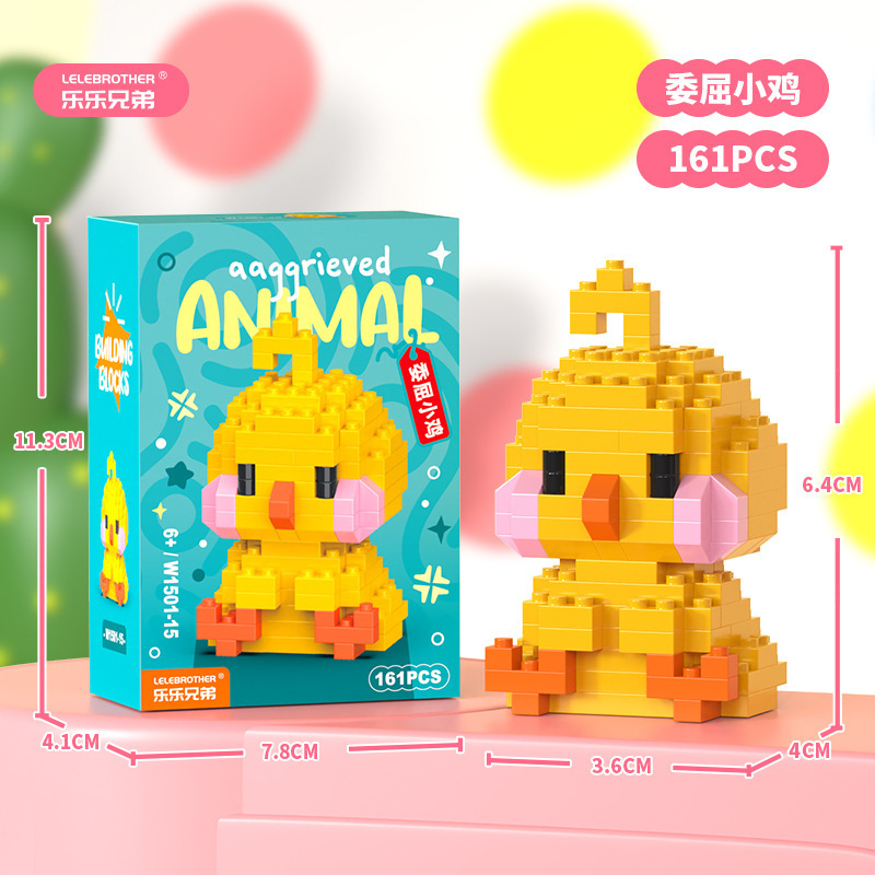 レゴマイクロ粒子ビルディングブロック、漫画の人形、子供用教育組み立て玩具、人気のインターネットセレブ商品、卸売と互換性があります。|undefined