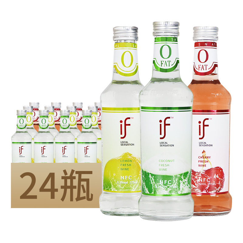 If Fruit Wine 3.2 Degree Coconut Lemon Cherry Flavor 275ml*24 Bottles of Women's Low-Alcohol Nfc Fruit Wine