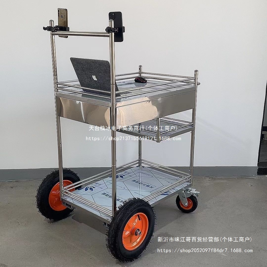 不锈钢广场直播移动小推车网红户外可拆卸带轮置物架摆摊车工具车
