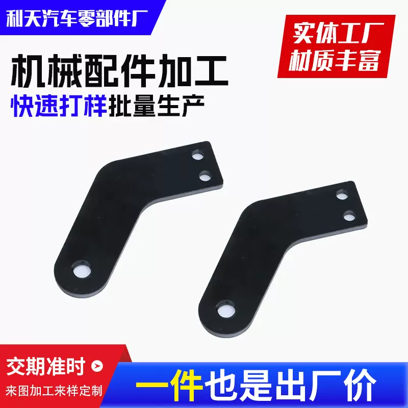 钢板拉伸钣金冲压件定做 不锈钢冲压件折弯五金件 冲压加工厂家