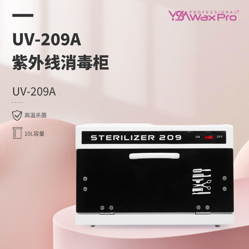 Beauty Tool Disinfection Cabinet Cross-Border Commercial E-Commerce Ultraviolet Uv Sterilization Home Hair Salon Beauty Salon Disinfection Box Beauty Tool Disinfection Cabinet Cross-Border Commercial E-Commerce Ultraviolet Uv Sterilization Home Hair Salon Beauty Salon Disinfection Box