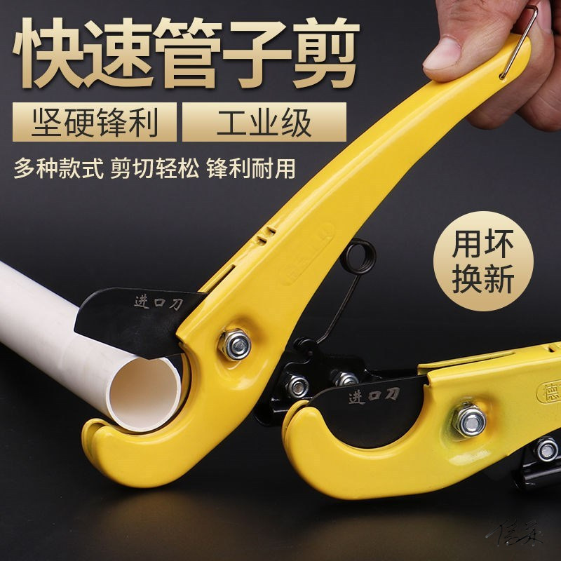 pvc线槽剪刀PPR铝塑管pe管自动钳子剪管器割管器热熔管剪刀管子