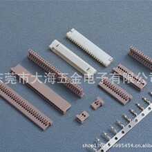 ���aHRS DF14-15S-1.25C(10) DF14-20S-1.25C(10) CL538-0054-3-1