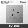 Seven hole socket* fluorescent ash