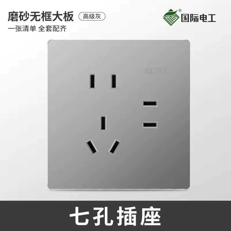 Wall switch and socket panels, fluorescent gray large plate — single/double, 3‑pin 16A, USB, TV/computer