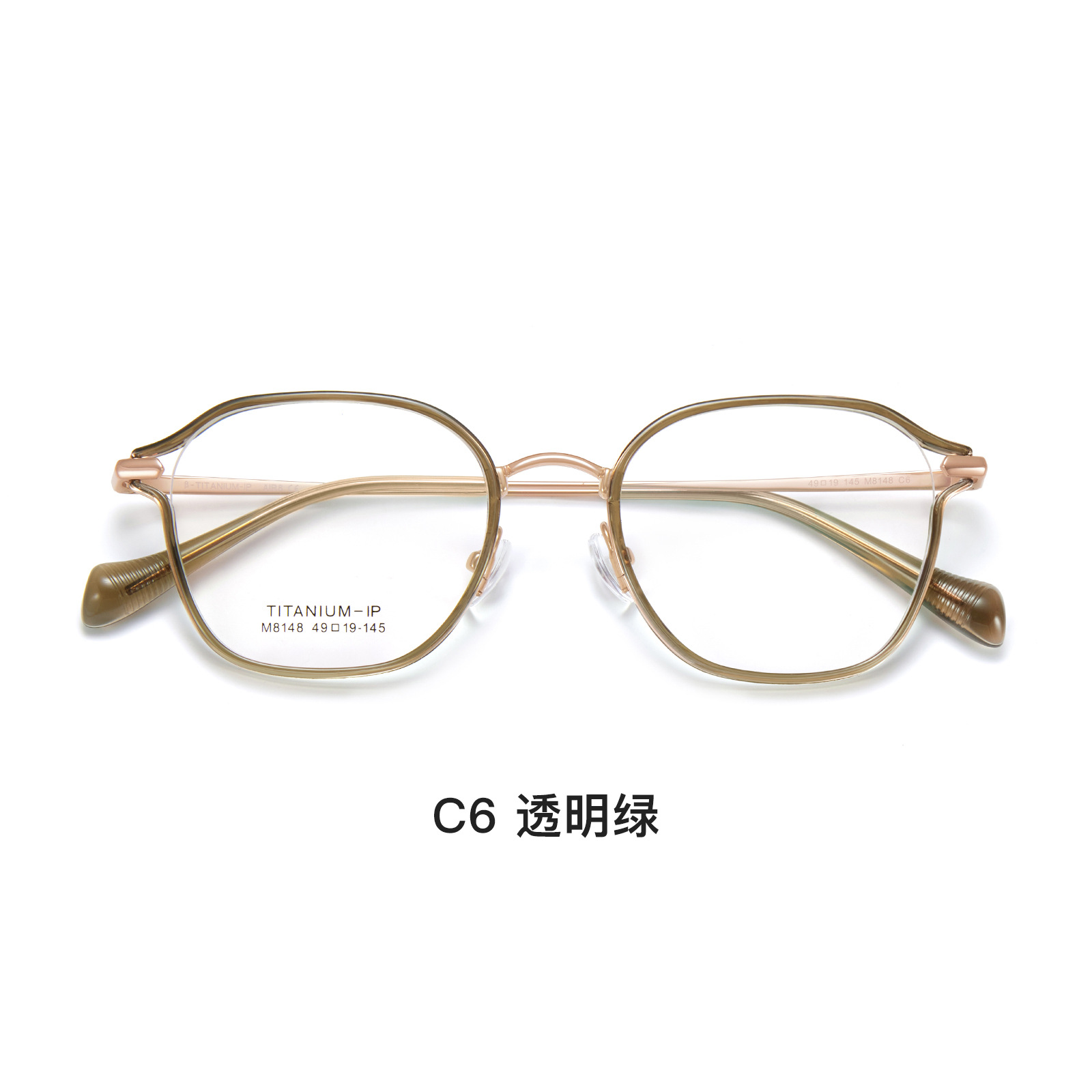 Estilo coreano claro té frío ultra ligero de titanio puro gafas de pierna marco llano mirar blanco sin clip de la cara puede coincidir con miopía Danyang venta al por mayor