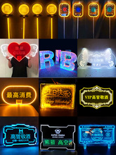 �ưɰl�����e��KTV������LED�޺�����տ옷VIP�߹ܚ�յ���